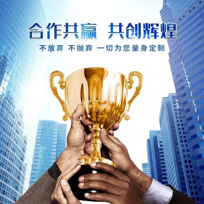 资本与技术的黄金交汇 北京高新技术企业技术转让全景指南
